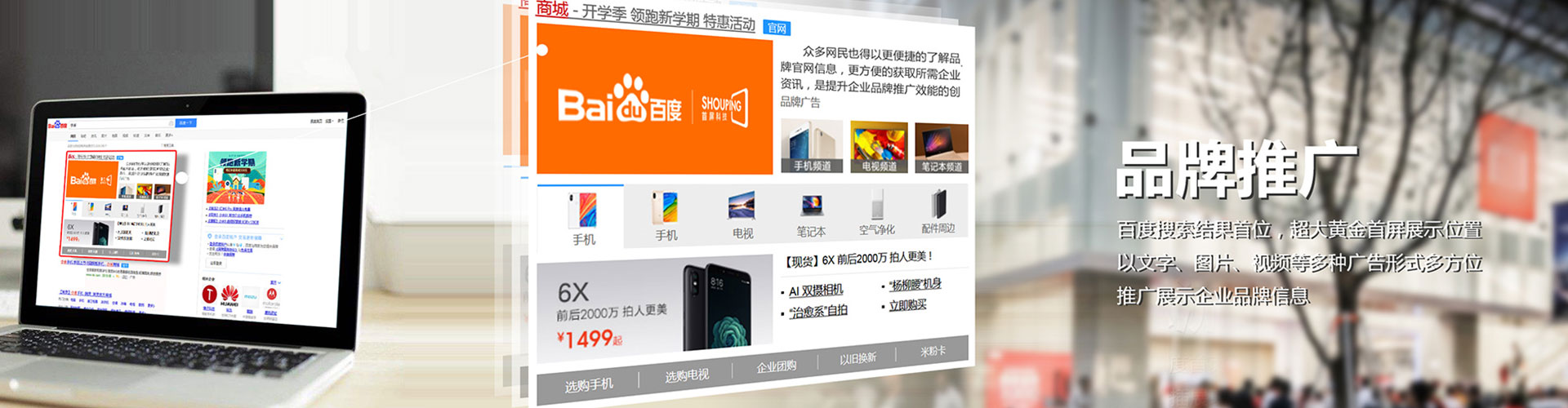 千山信息流怎么做