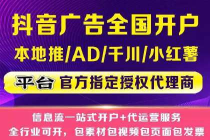 百度竞价运营全解析：如何提升广告效果