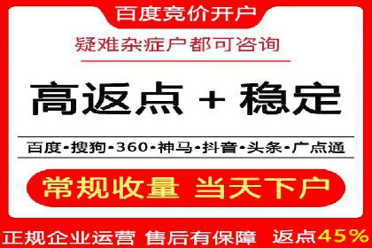 百度推广账户质量度提升策略及某企业成功实践